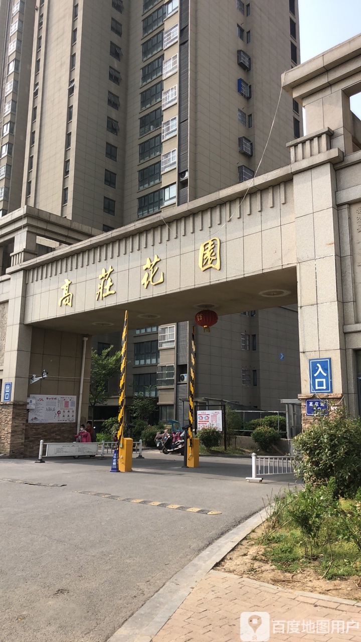 泗洪县高庄花园 地址:江苏省宿迁市泗洪县青阳镇