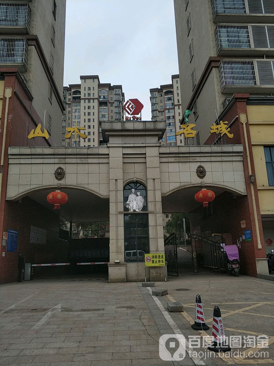浏阳市 >> 住房 标签: 小区房地产住宅区 宜华山水名城共多少人浏览