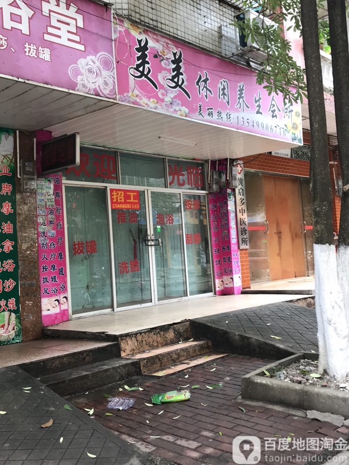 地址(位置,怎么去,怎么走):  防城港市防城区长山街防城港市第七中学