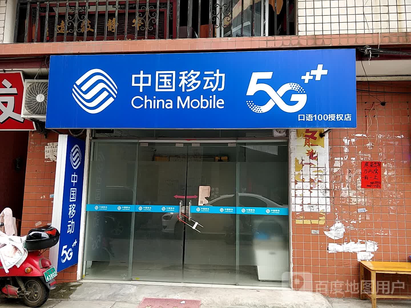 标签: 移动营业厅生活服务通讯营业厅