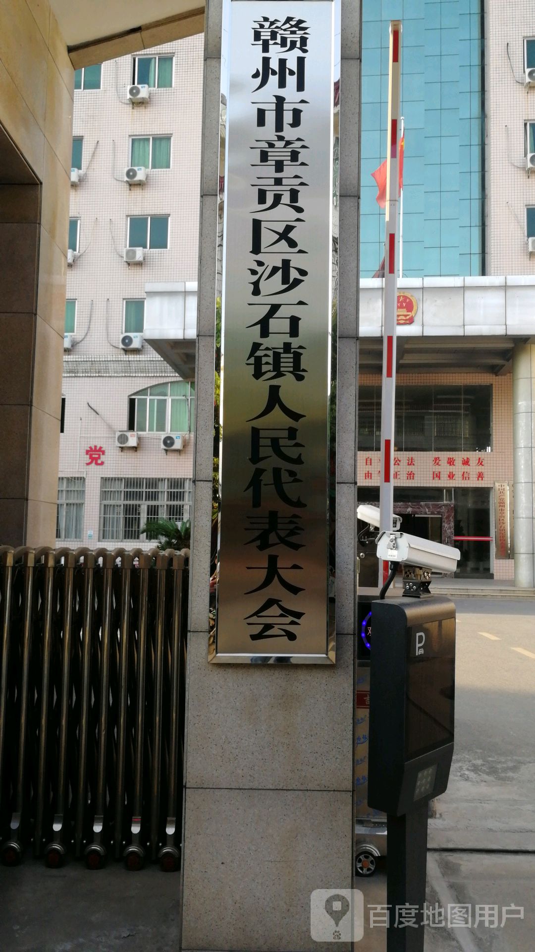 周边商圈沙石地址:章贡区周边门赣州市章贡区沙石镇人民政府-南门地址