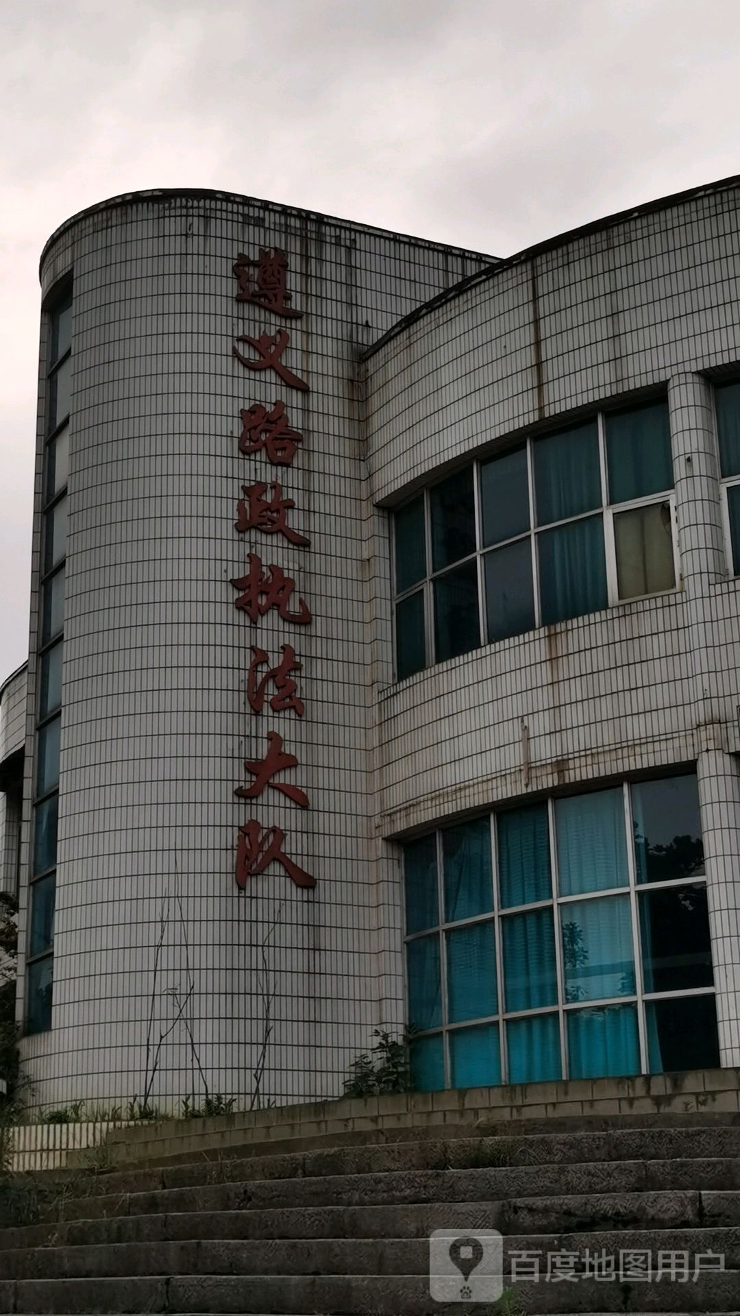 地址(位置,怎么去,怎么走):  遵义市播州区南白互通巨宇·融鑫国际