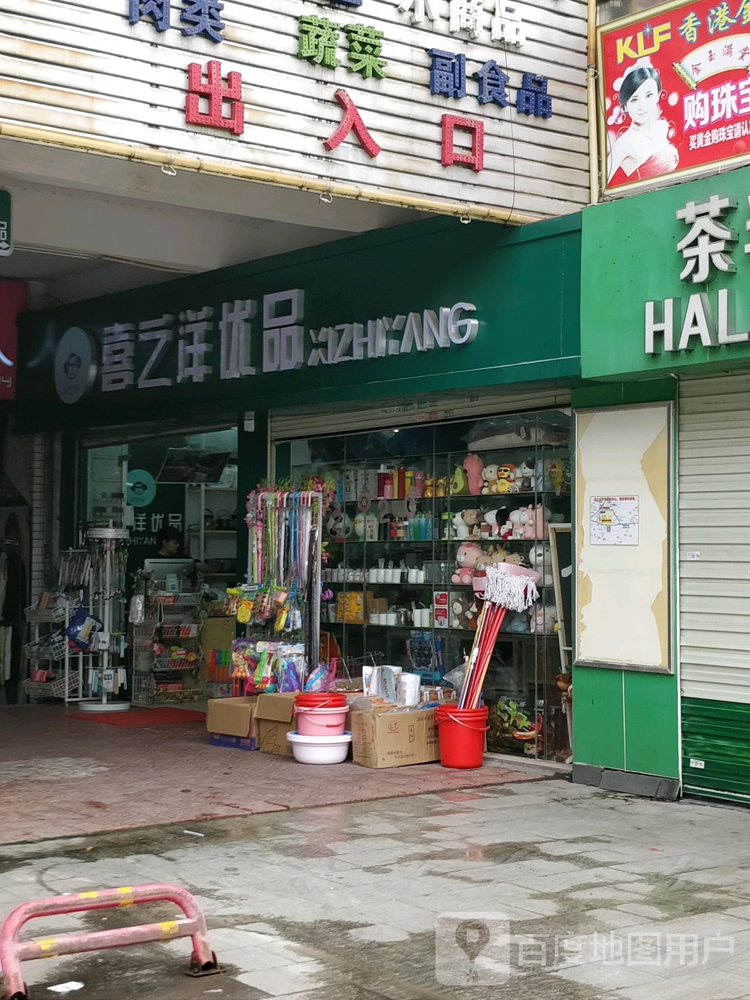 惠阳区地址(位置,怎么去,怎么走 惠州市惠阳区白石村鸿裕百货一楼