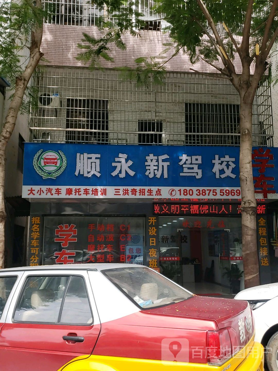 地址(位置,怎么去,怎么走):  佛山市顺德区北滘镇三洪奇大道44号