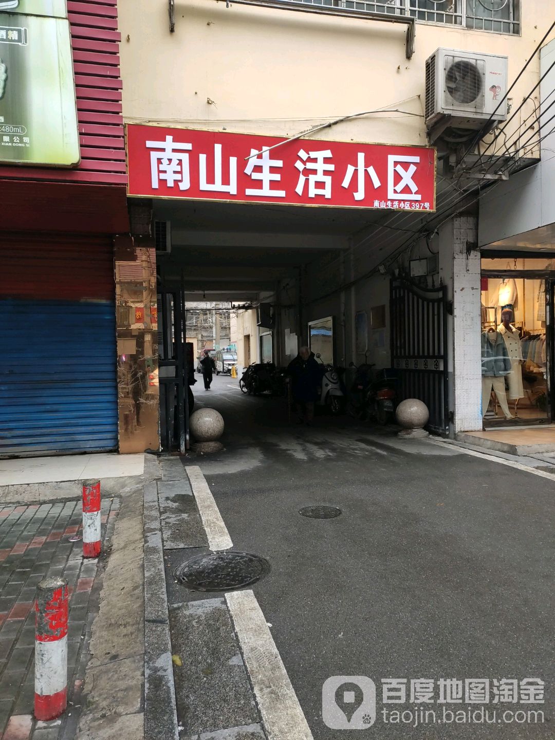 南山社区地名网_安徽省蚌埠市蚌山区青年街道南山社区资料简介