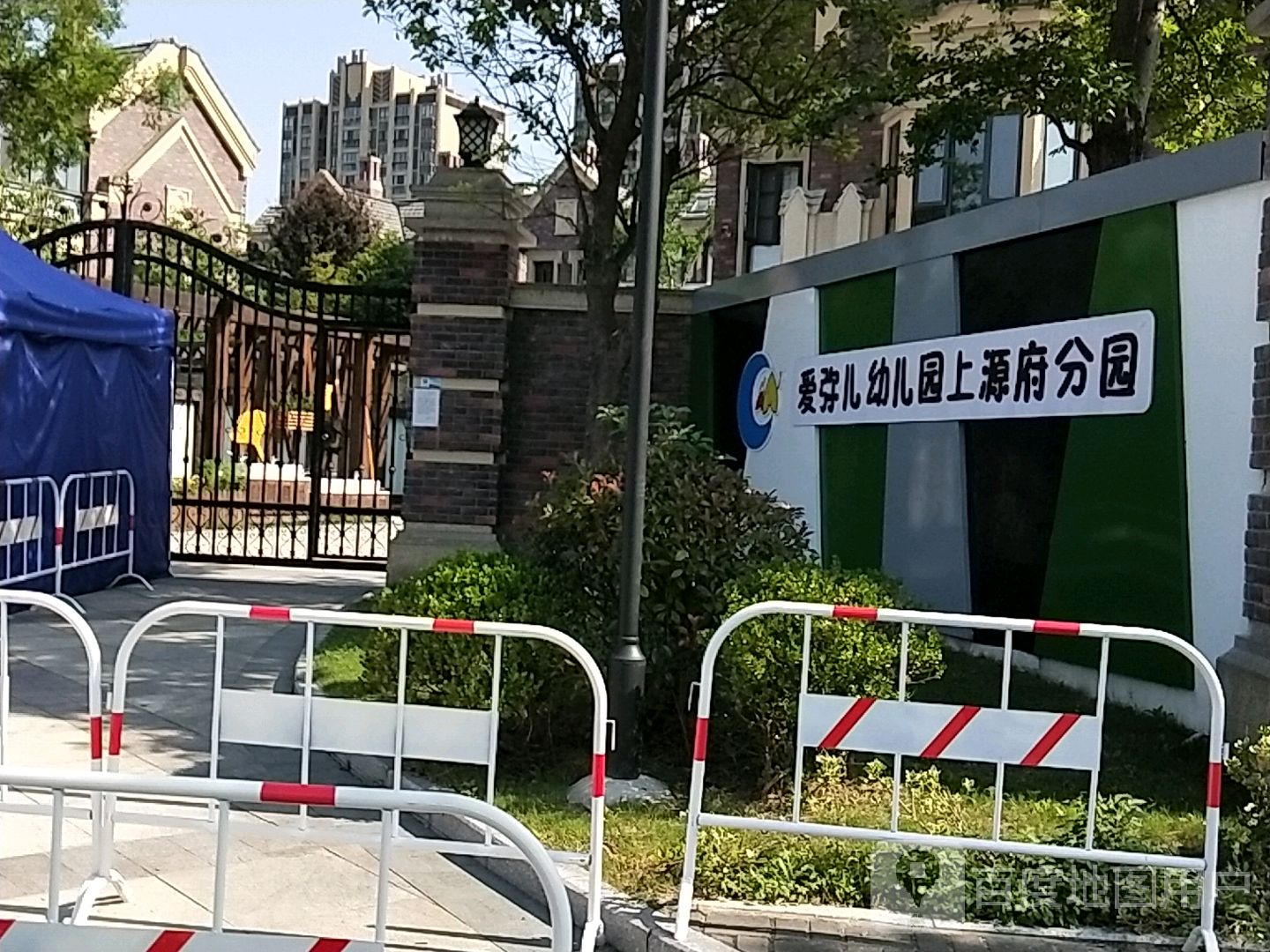 上虞区 标签: 幼儿园 教育培训  爱弥儿幼儿园上源府分园共多少人浏览