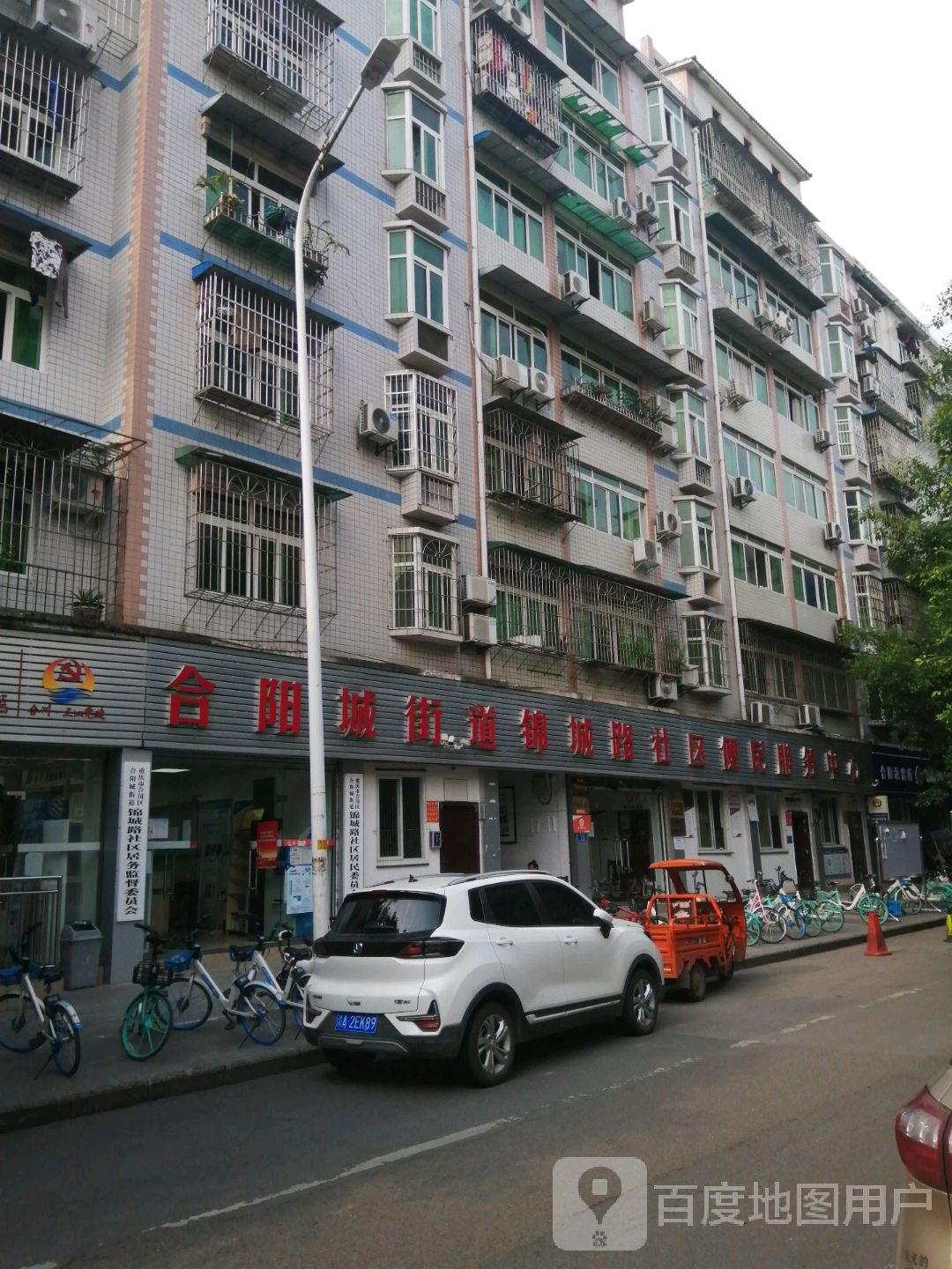 锦城路社区地名网_重庆市市辖区合川区合阳城街道锦城路社区资料简介