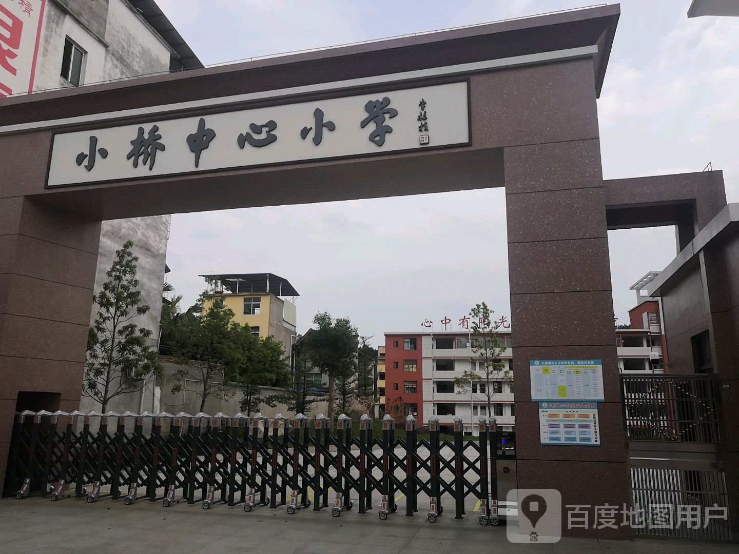 福建省南平市建瓯市小桥镇所有镇中心区