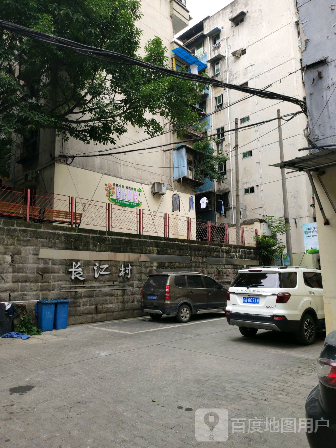 地址(位置,怎么去,怎么走 重庆市南岸区南坪长江村