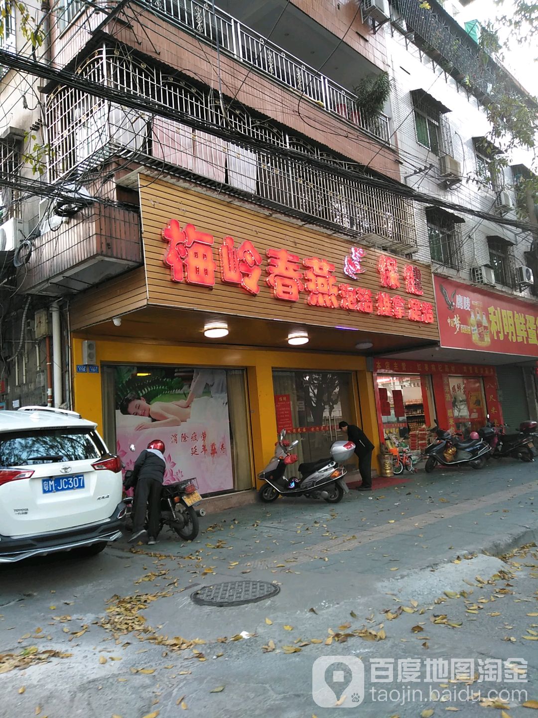 地址(位置,怎么去,怎么走):  广东省梅州市梅江区东山大道179