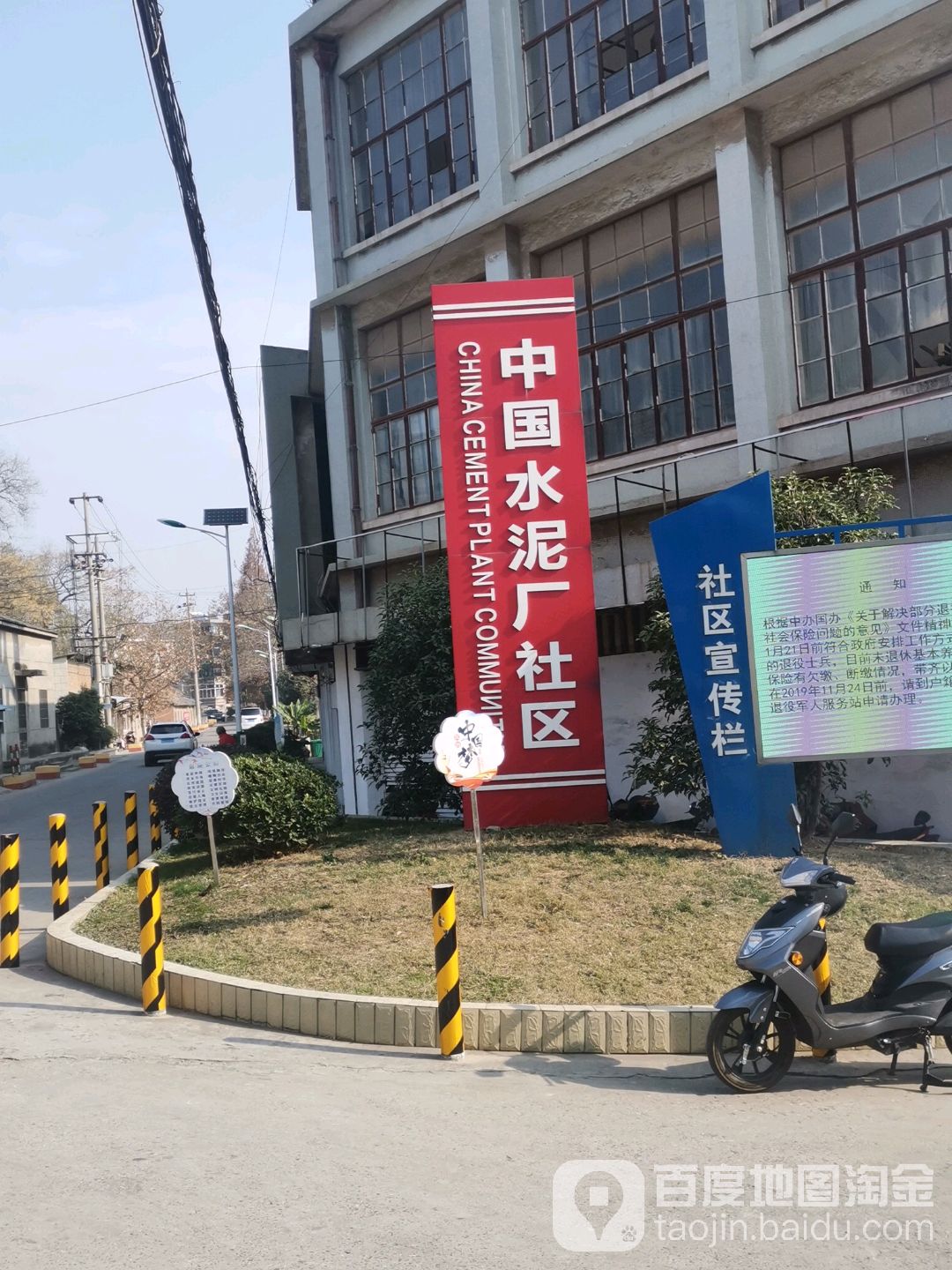 龙潭街社区地名网_江苏省南京市栖霞区龙潭街道龙潭街社区资料简介