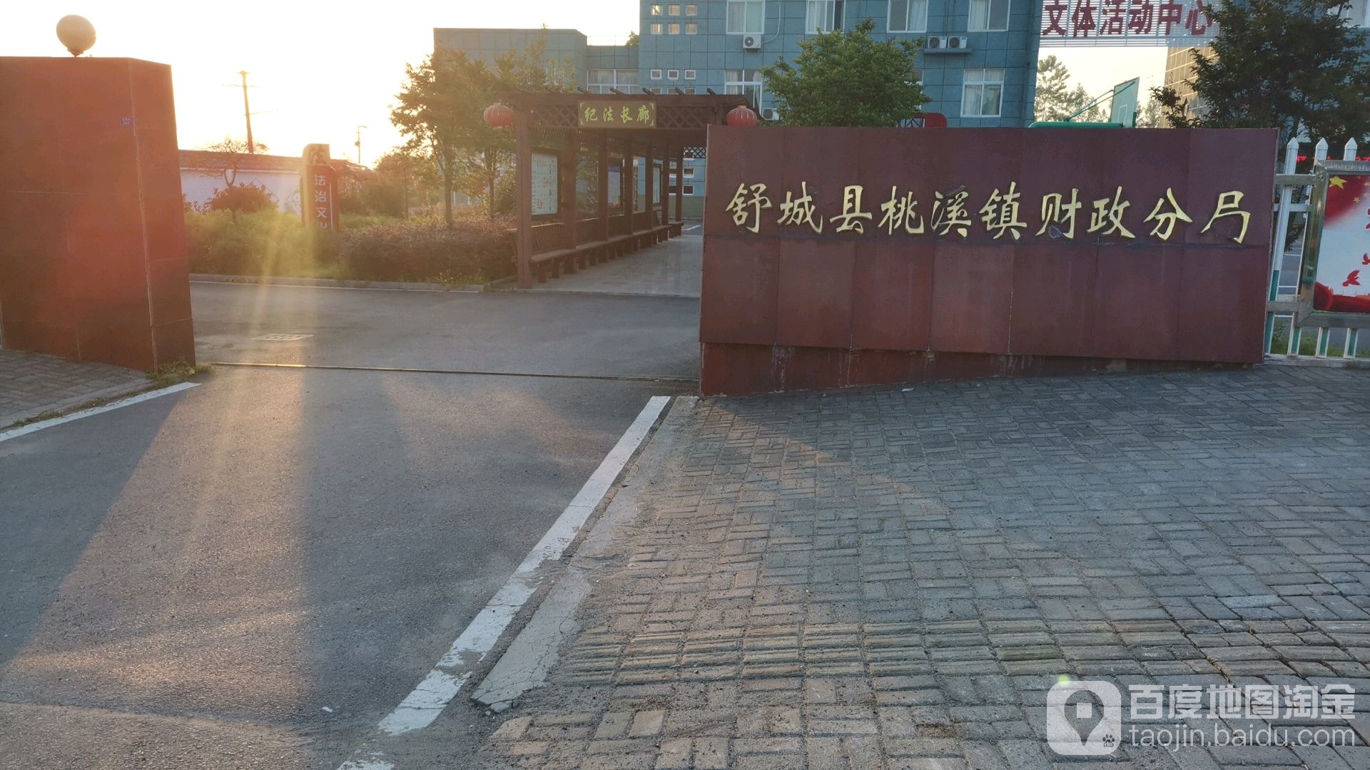 六安市舒城县(舒城县桃溪镇中心幼儿园西北侧约200米)