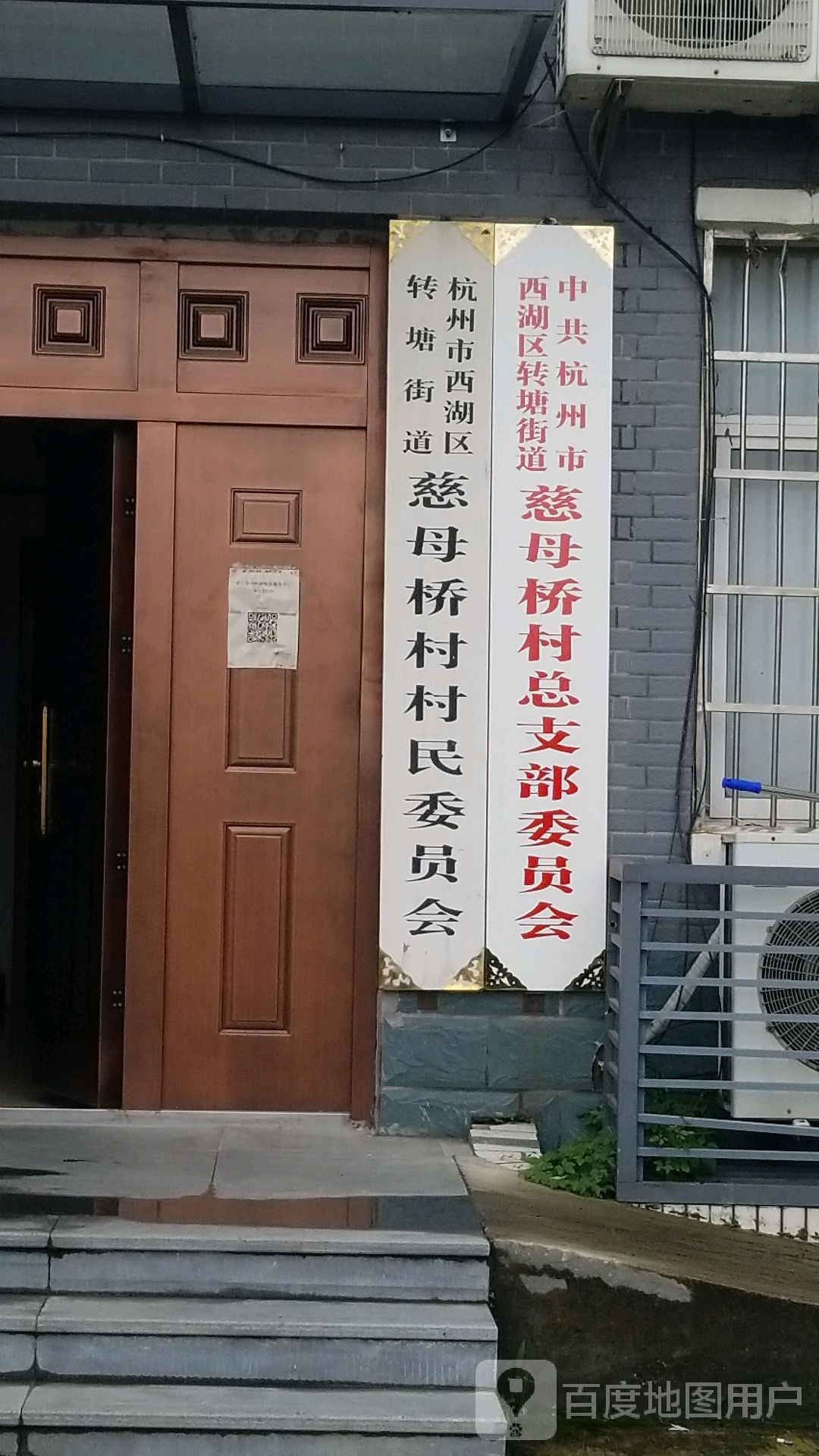 慈母桥村地名网_浙江省杭州市西湖区转塘街道慈母桥村资料简介