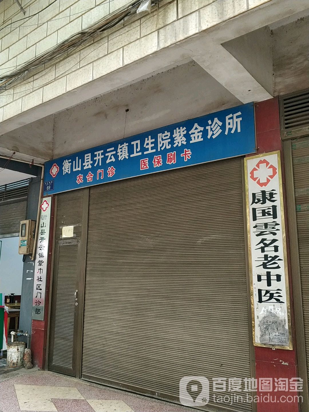 沙泉社区地名网_湖南省衡阳市衡山县开云镇沙泉社区资料简介