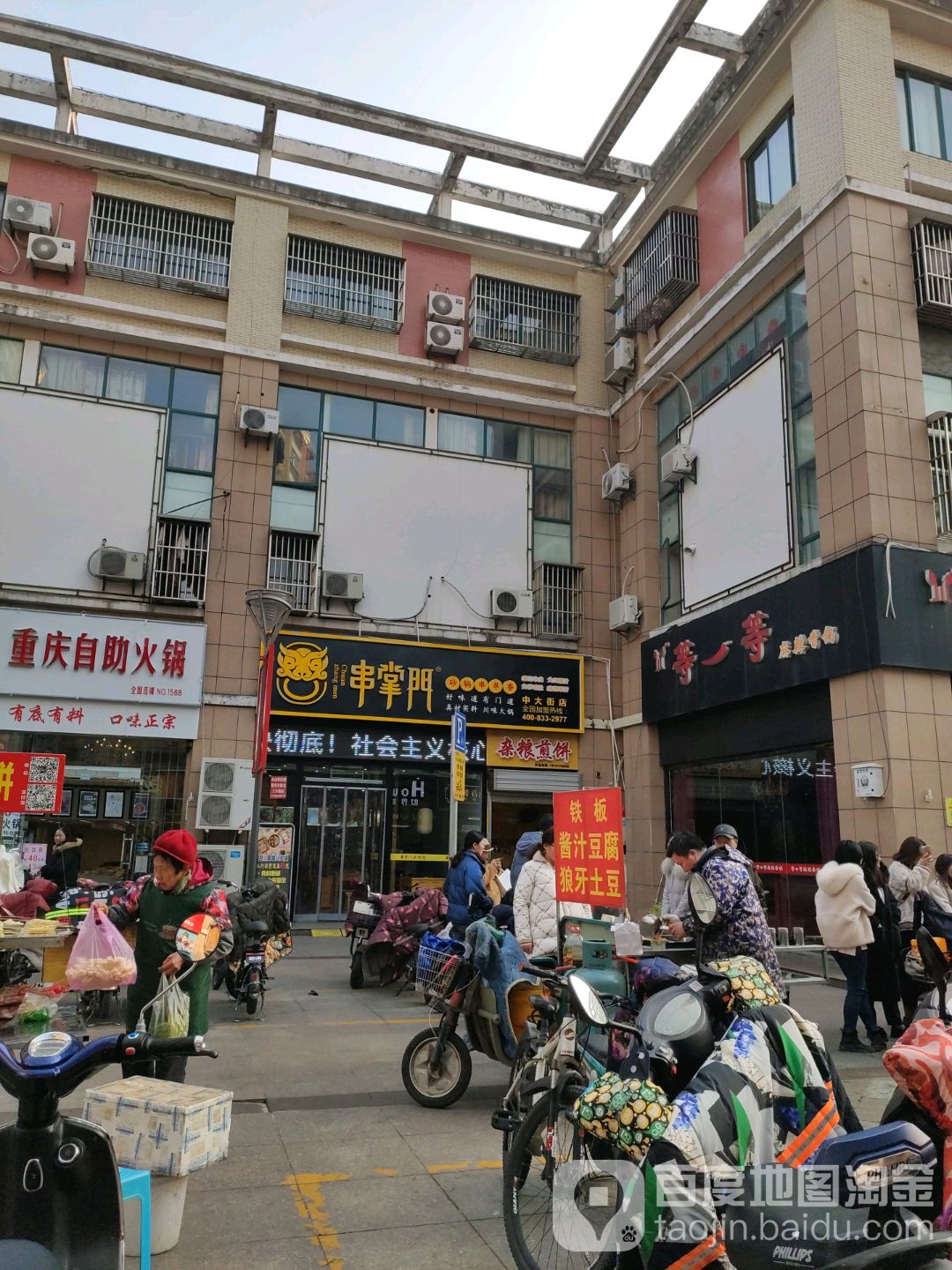 地址(位置,怎么去,怎么走):  江苏省南通市海安市中大街