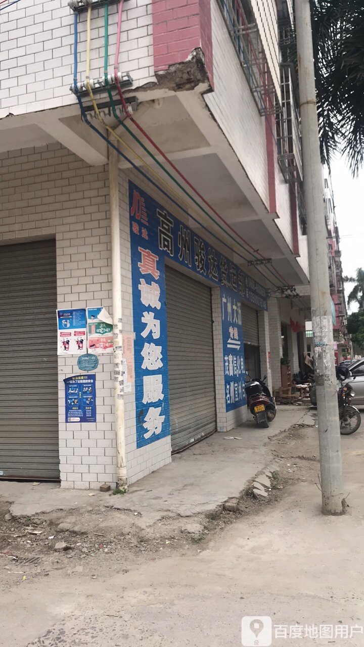 地址(位置,怎么去,怎么走):  石仔岭街道惠迪商贸城c区