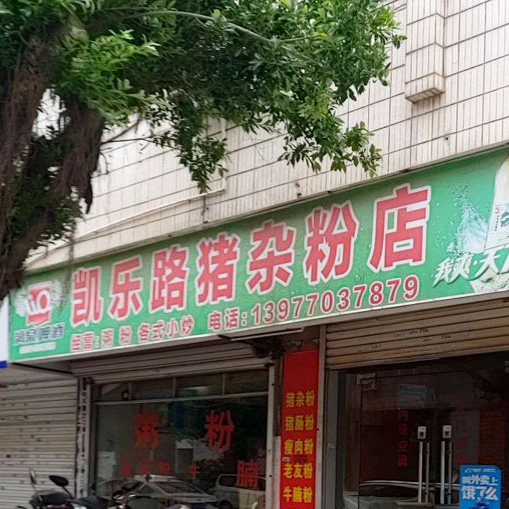 地址(位置,怎么去,怎么走):  广西壮族自治区防城港市港口区渔州坪