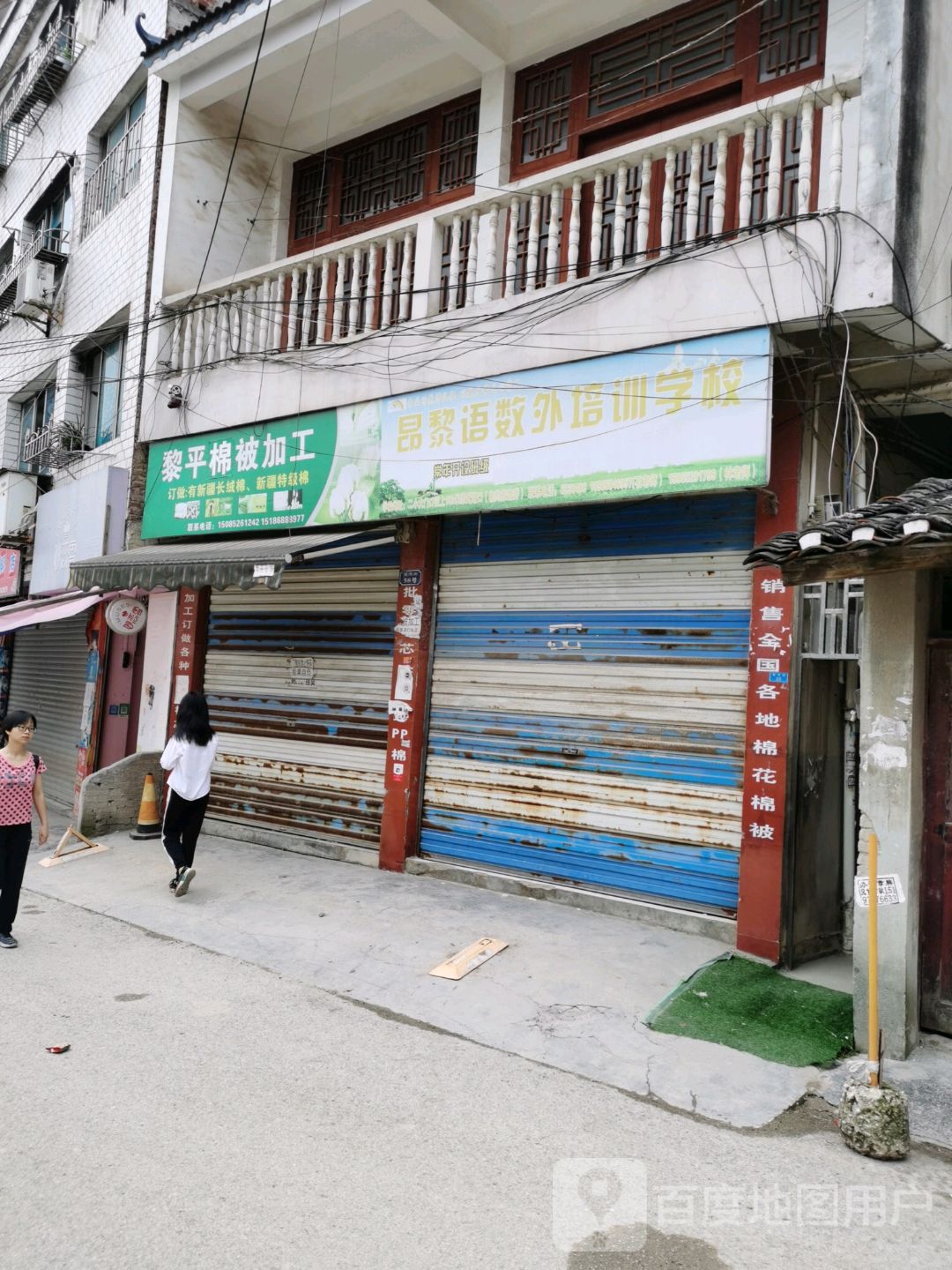 贡院社区地名网_贵州省黔东南苗族侗族自治州黎平县德凤街道贡院社区