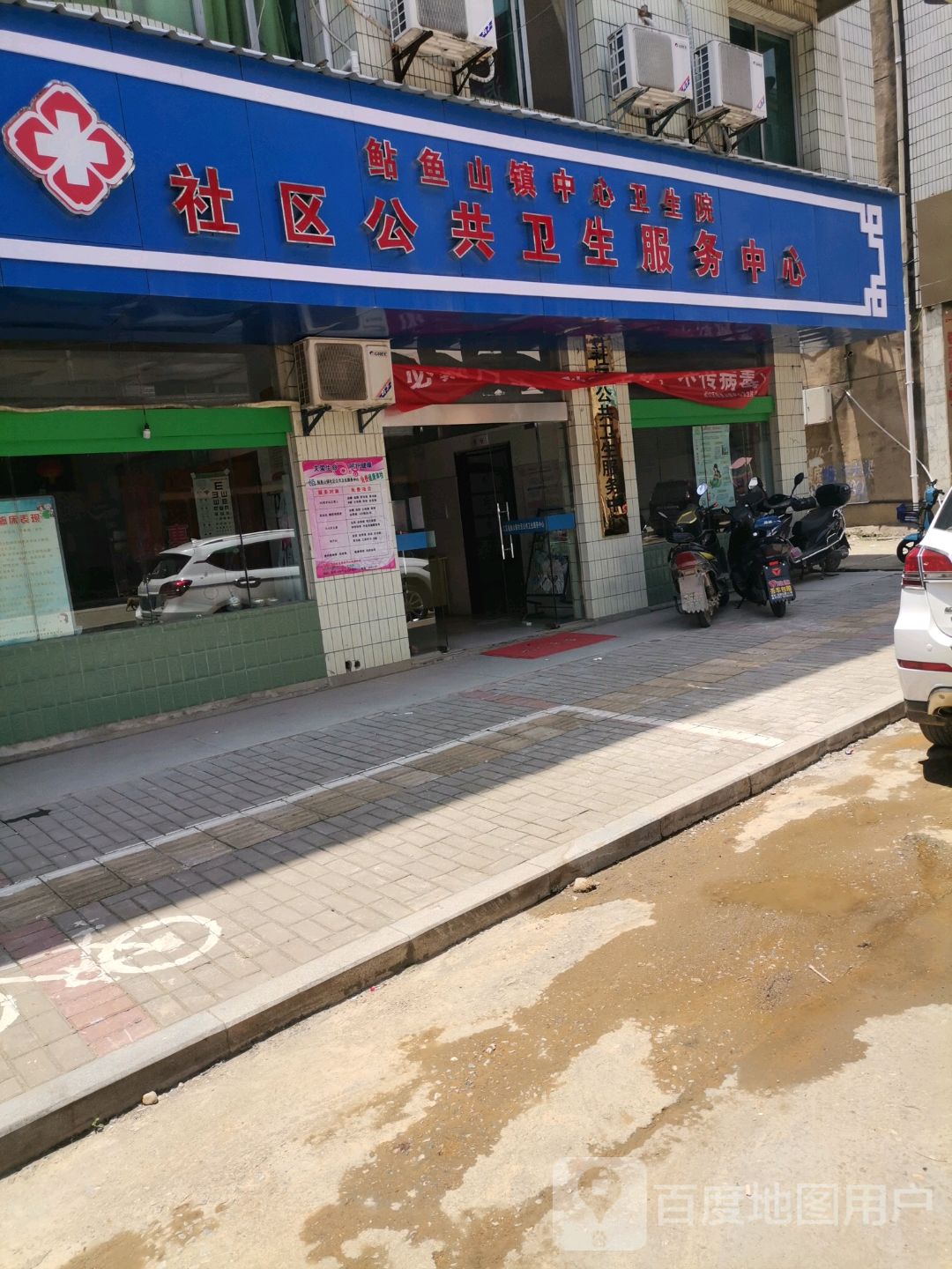 昌江区 >> 医院 地址(位置,怎么去,怎么走):  江西省景德镇市昌江区鱼