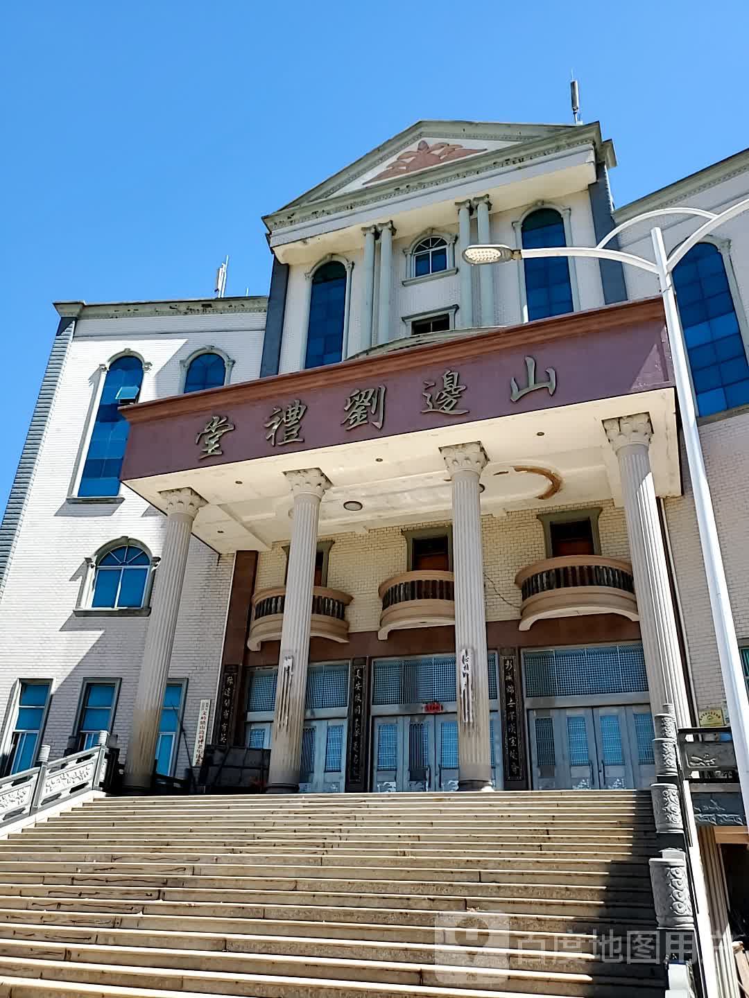 文岭镇