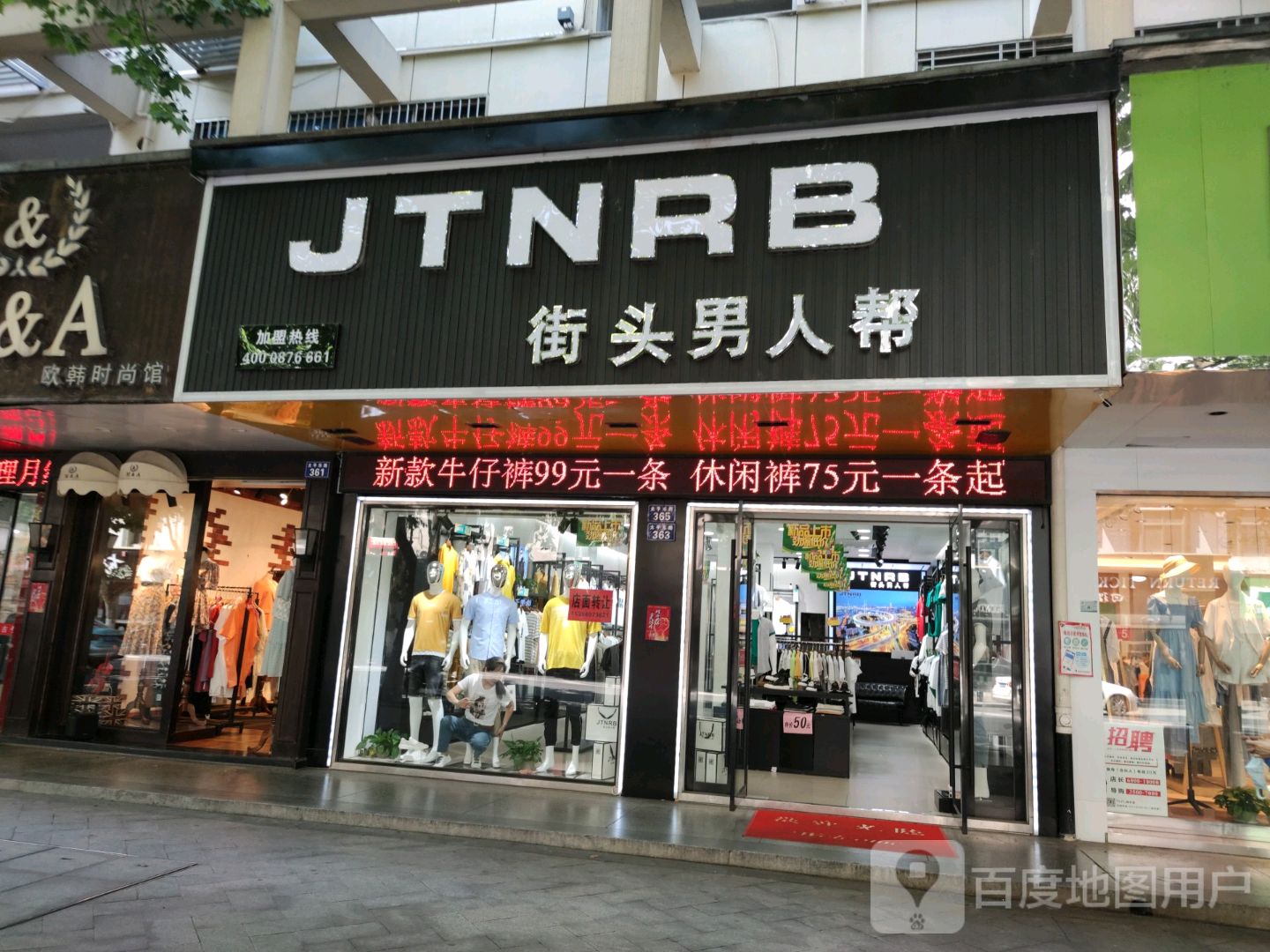 标签:男装 购物 服装店街头男人帮(龙游店)共多少人浏览:3865149电话