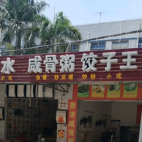 地址(位置,怎么去,怎么走):  平湖街道辅城坳社区工业大道83号12号