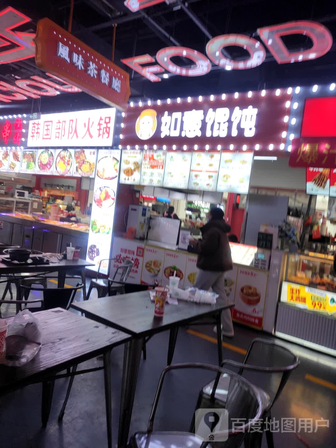 风味茶餐厅(幸福恒太城店)