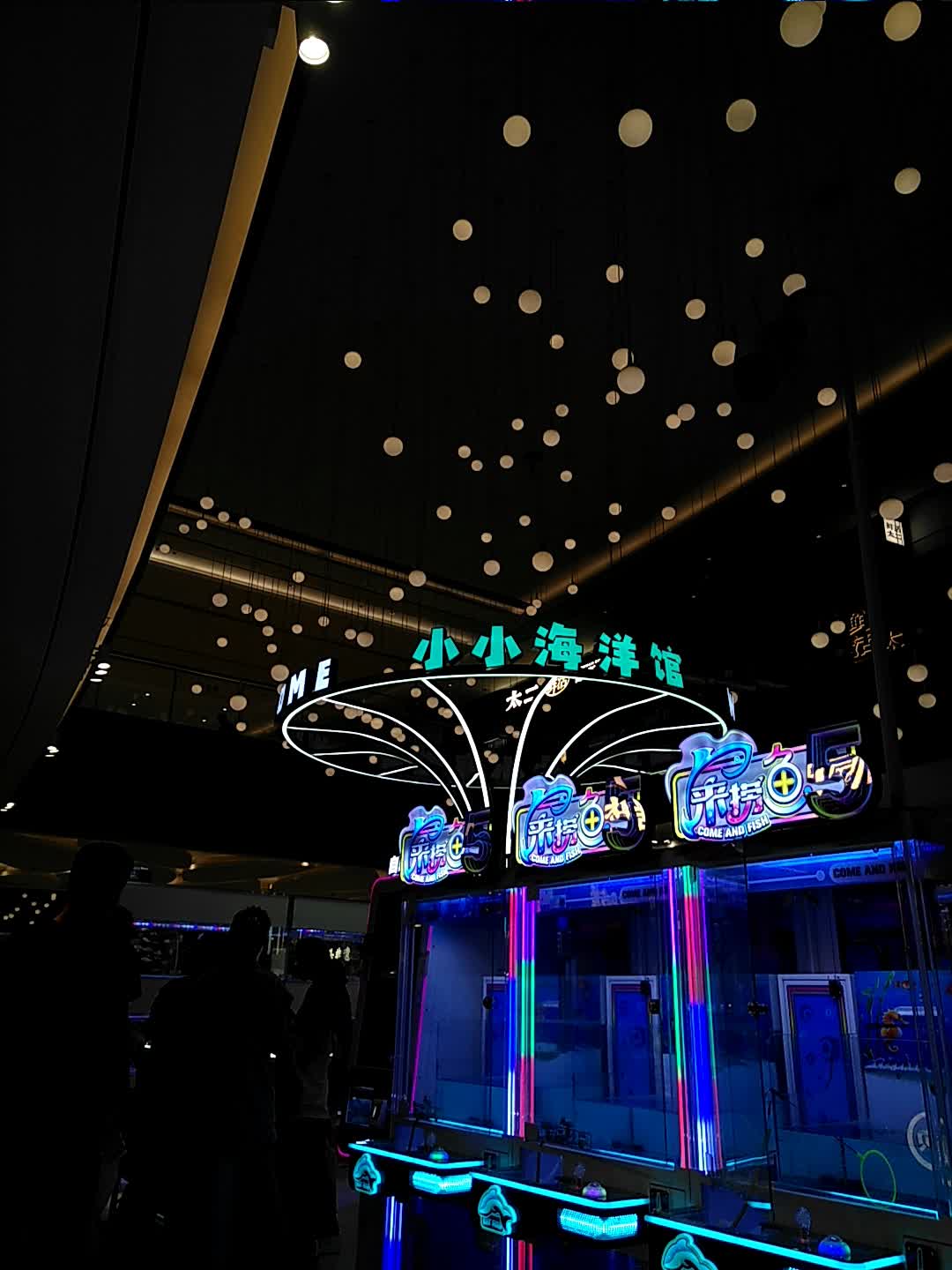 未来站小小海洋馆(维璟印象城店)