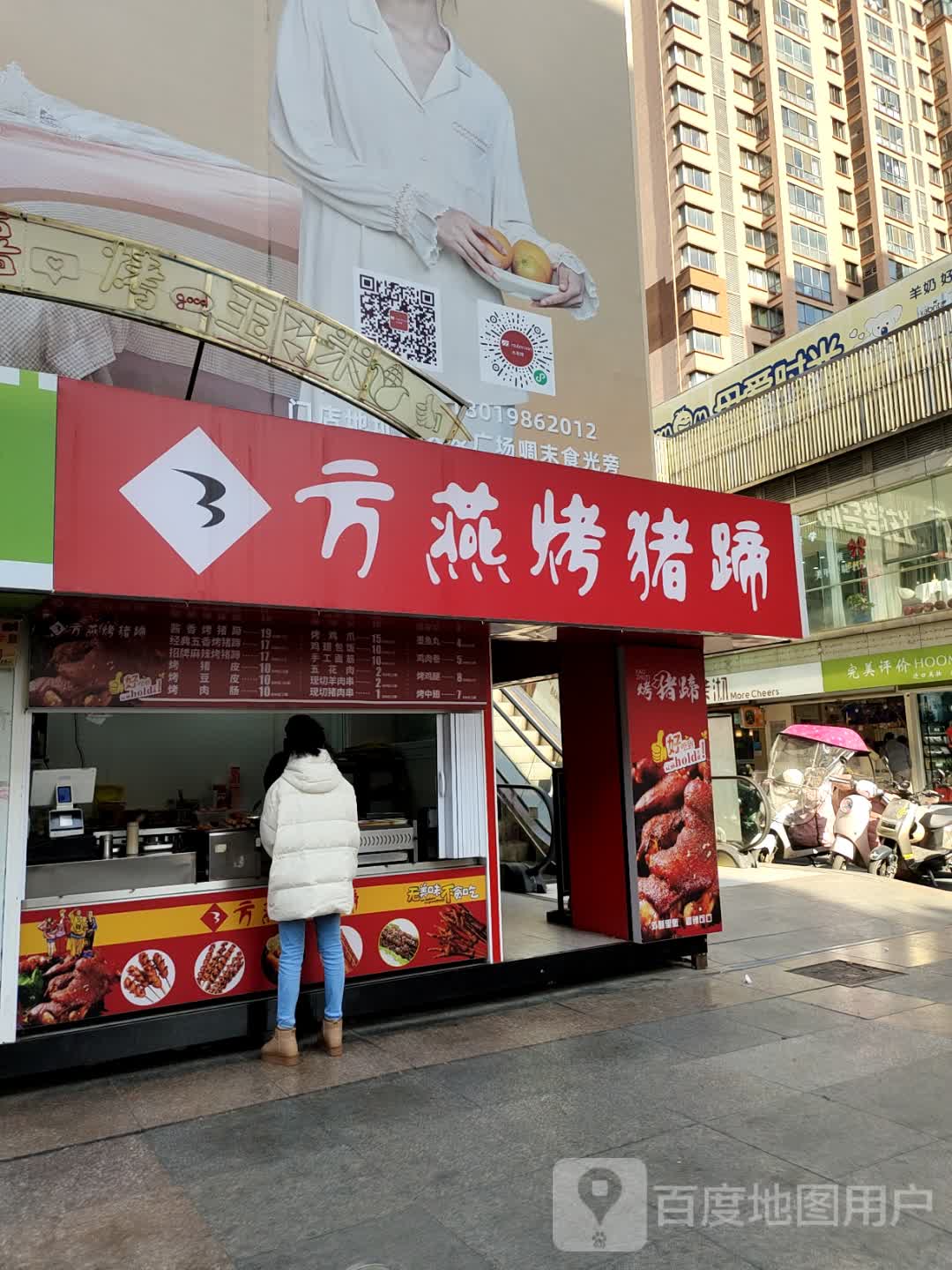 完美评价进口美妆皮肤管理(天发广场店)