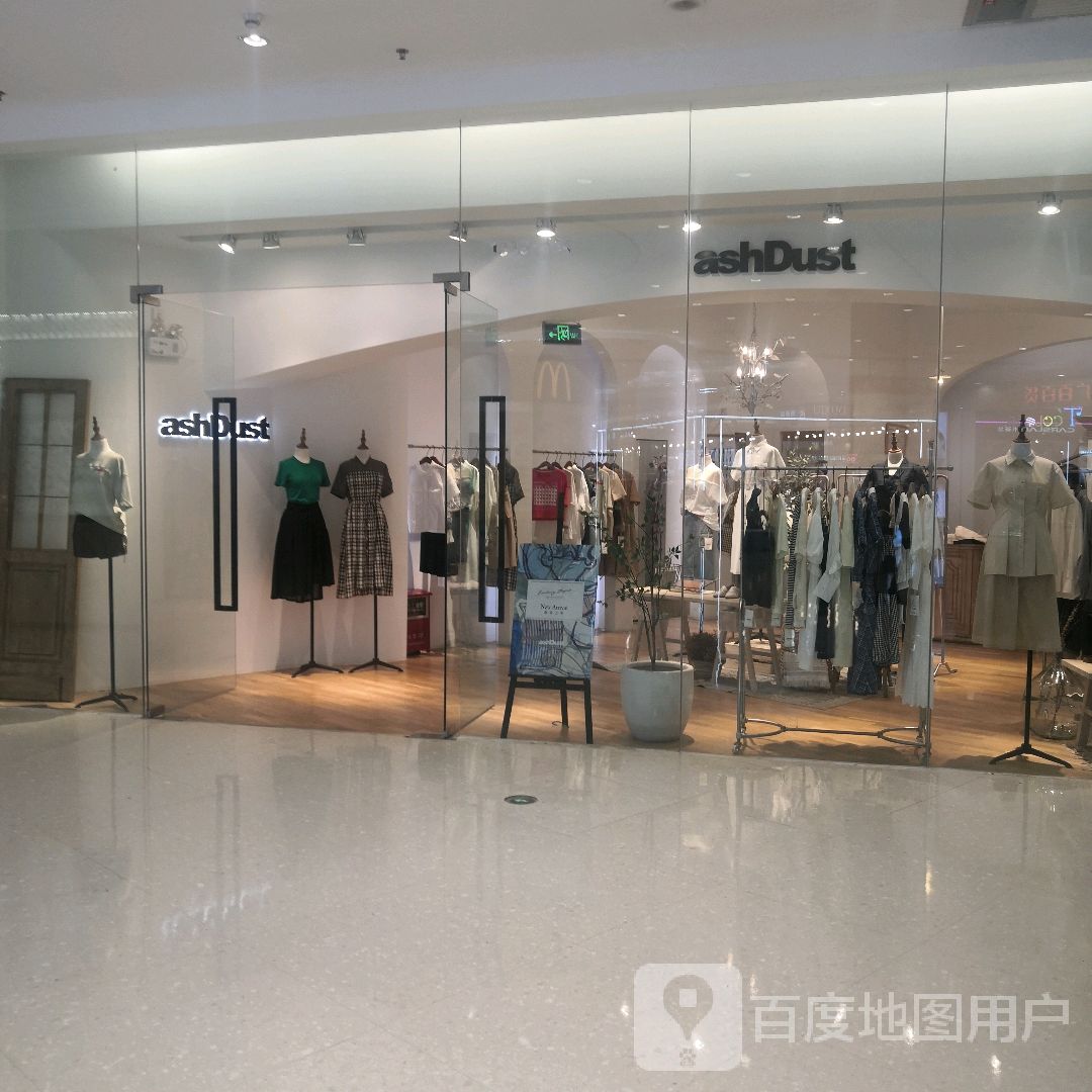 ashDust(茂悦东荟城店)