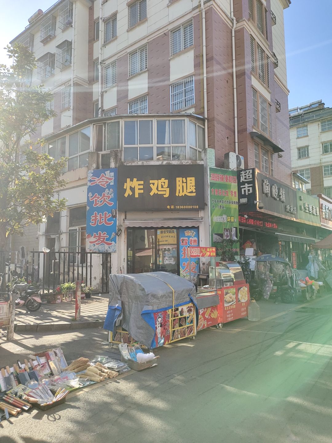 老北京炸鸡腿(万汇广场店)