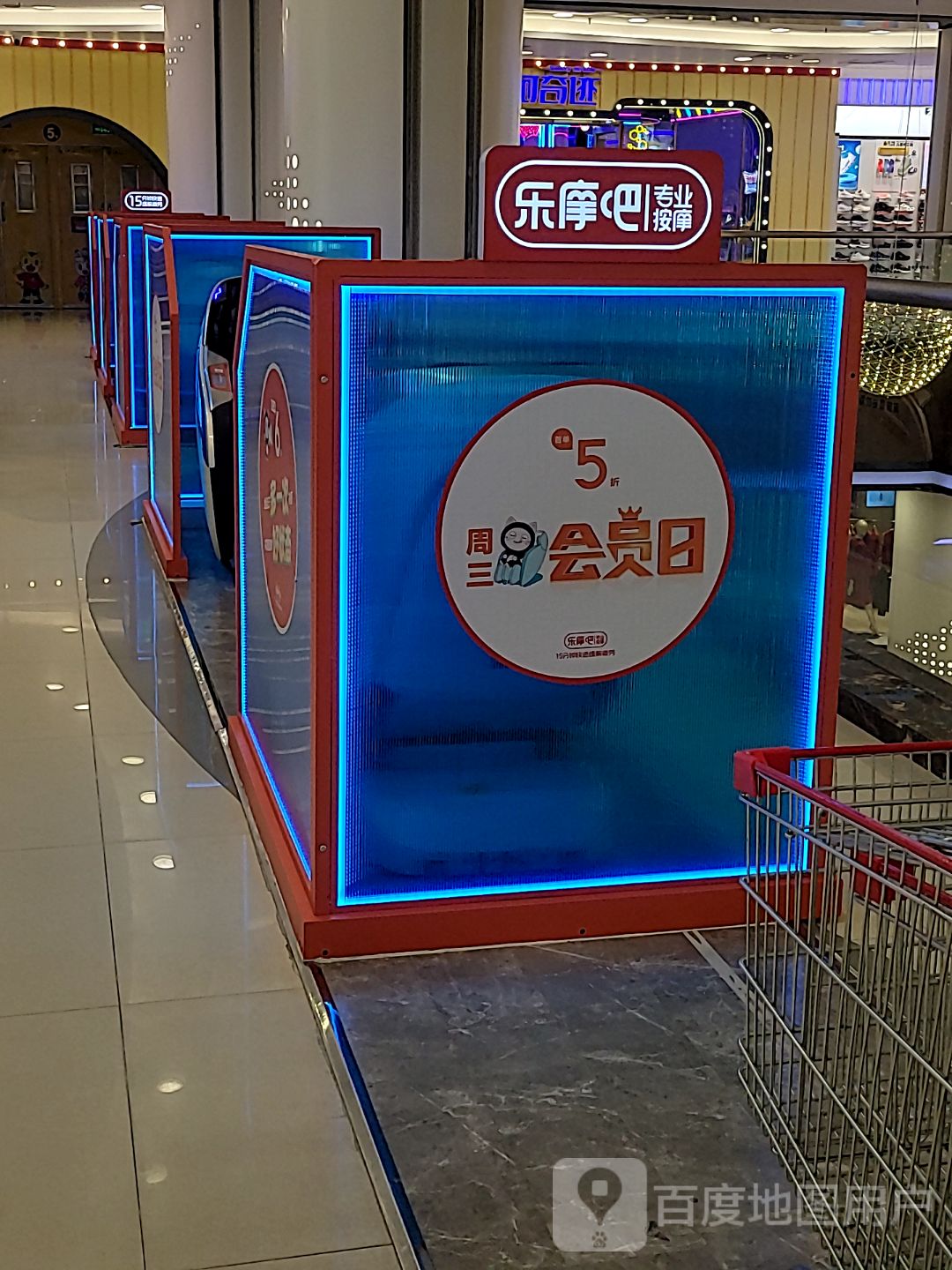 摩葑吧乐锵专业按摩(星湖国际广场店)