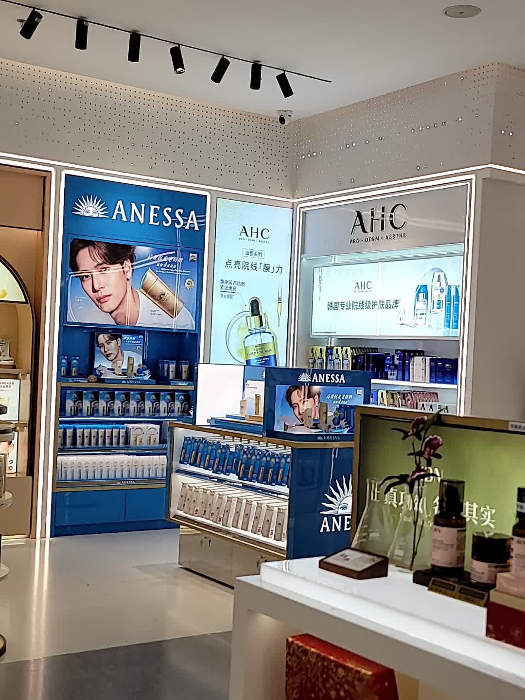AHC(海旅免税城店)