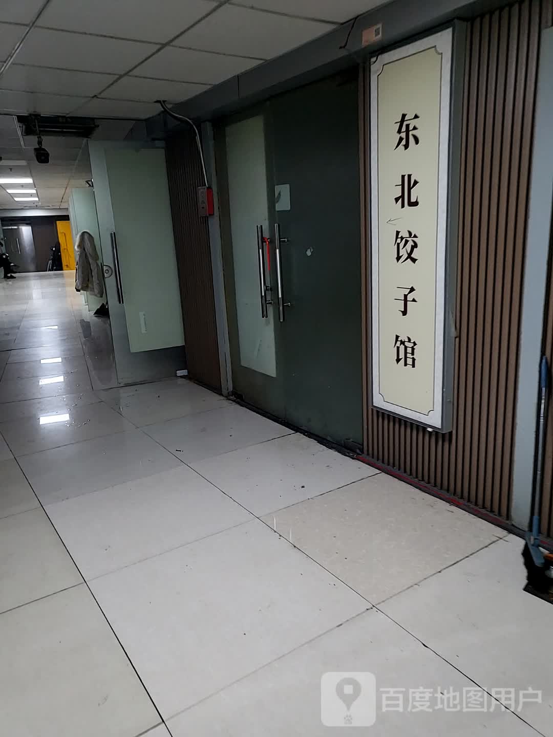 嘎嘎黏糊东北砂锅面(大成名店公园店)