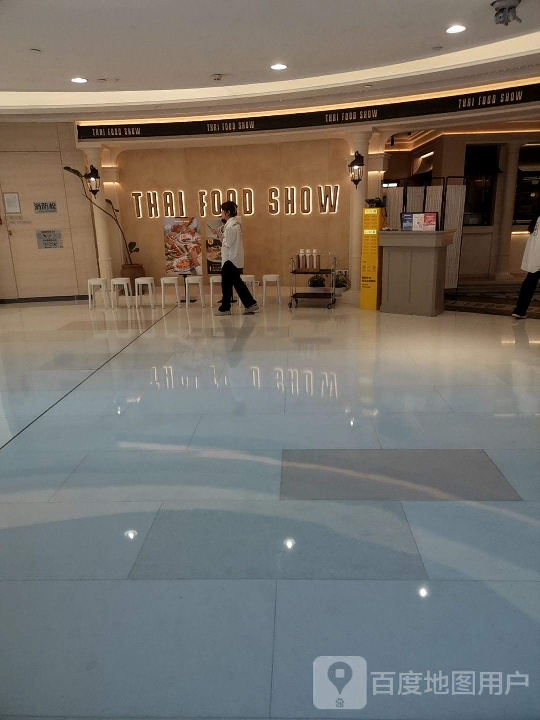 THAI FOOD SHOW