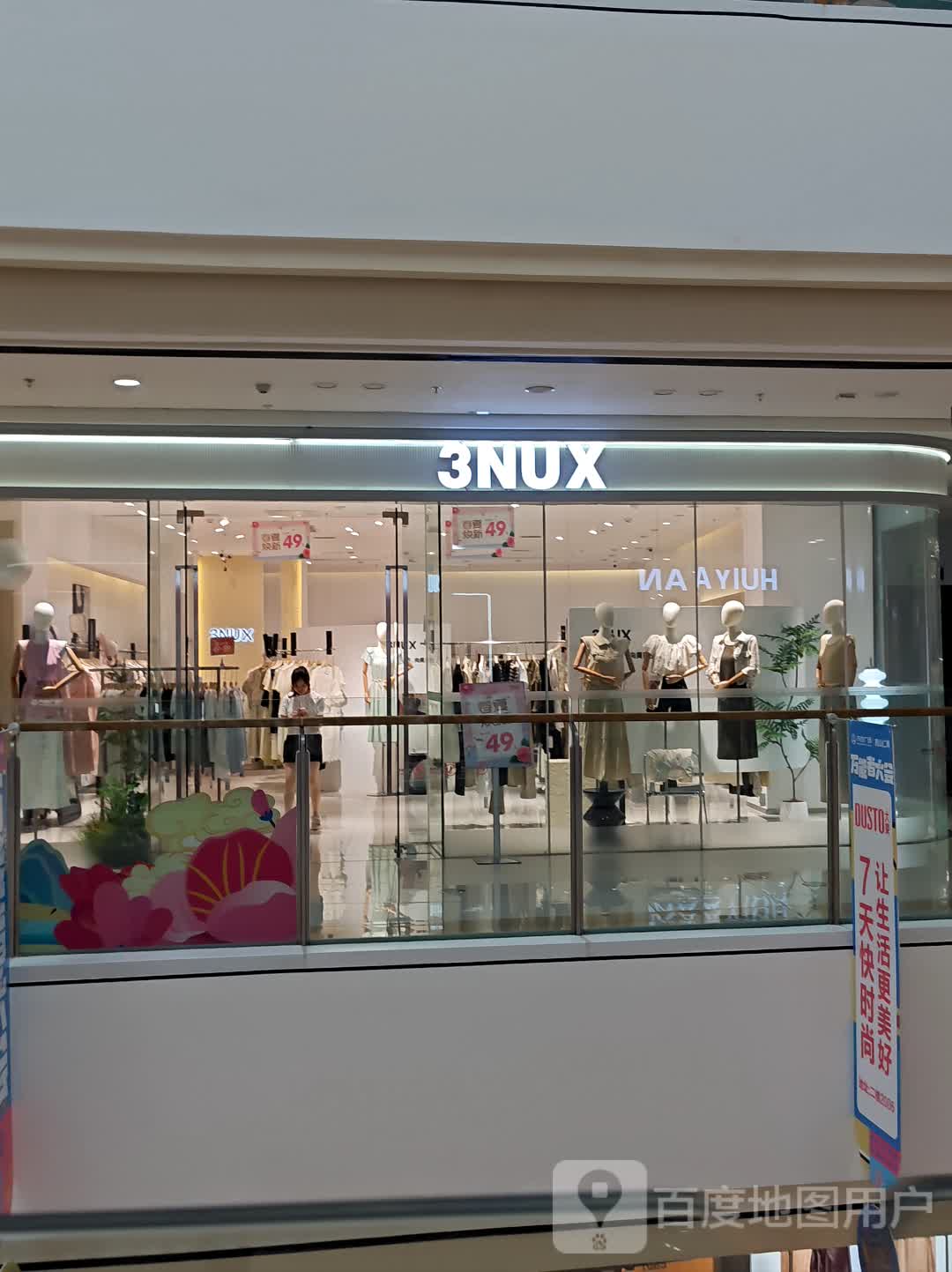 ZUO YI(天府仁寿万达广场店)