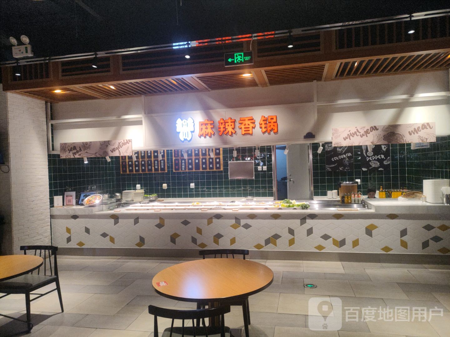 尚川麻辣香锅(厦门万象城店)