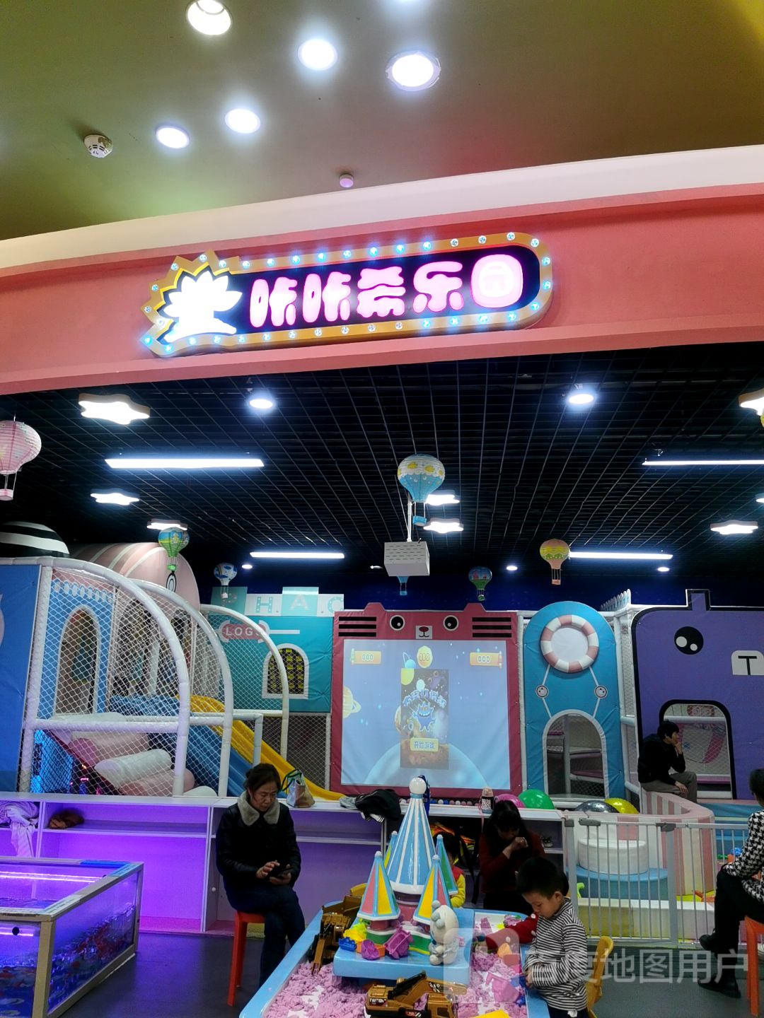 咔咔希儿童乐园(弘阳广场店)