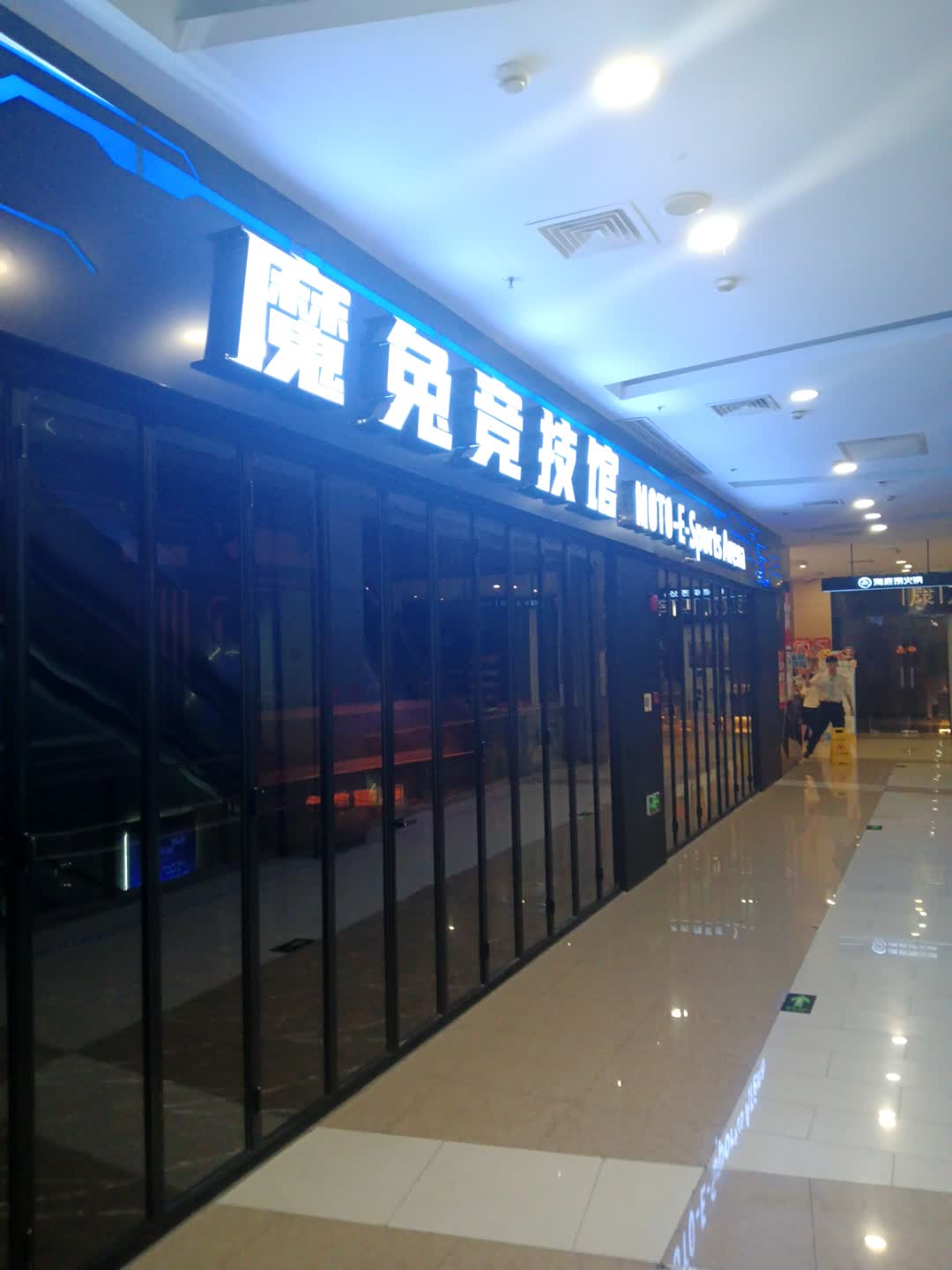 摩托竞技馆(上海曹路宝龙广场店)