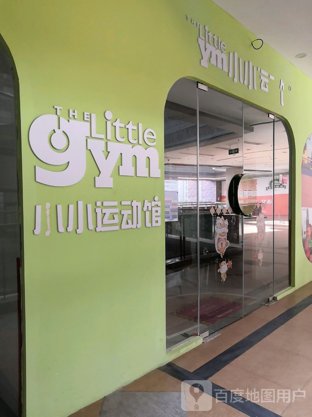 小小运馆(上海新世界休闲生活广场奉贤店)