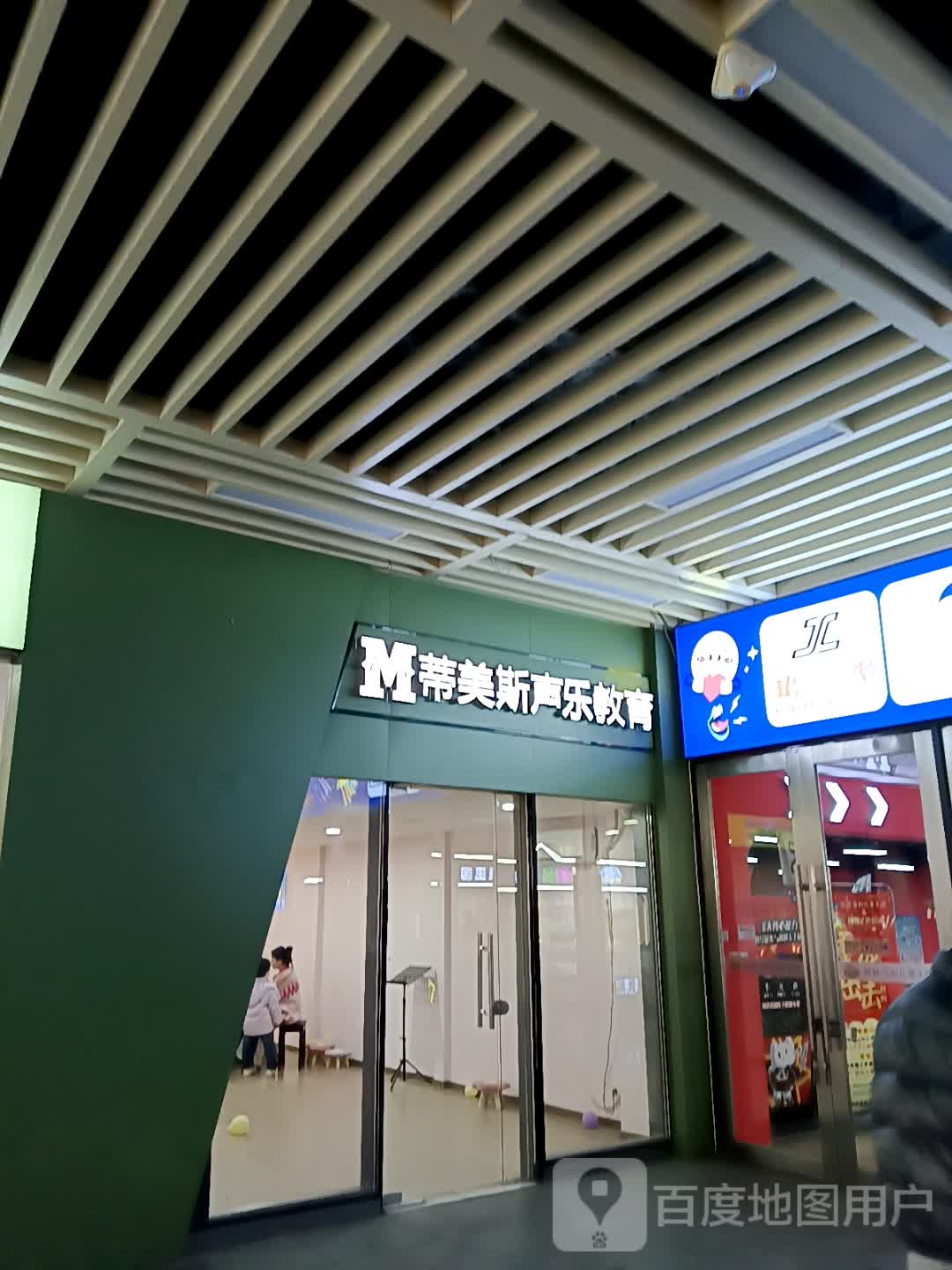 显易轮滑(万达广场芜湖弋江店)