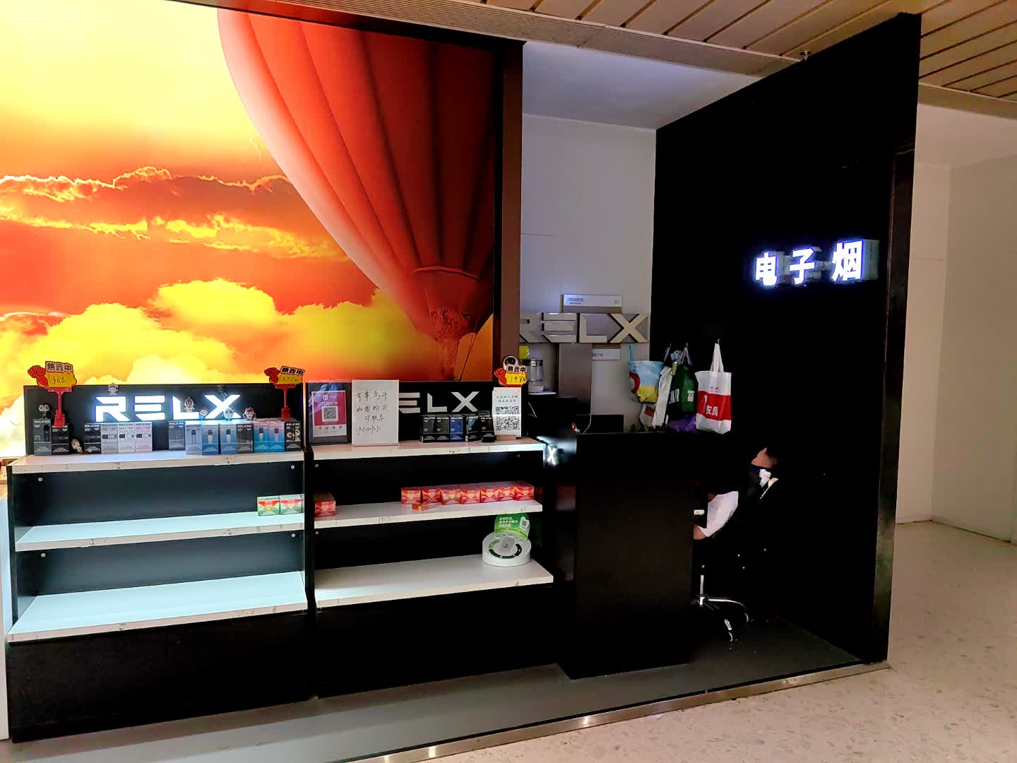 电子烟(悦然广场店)