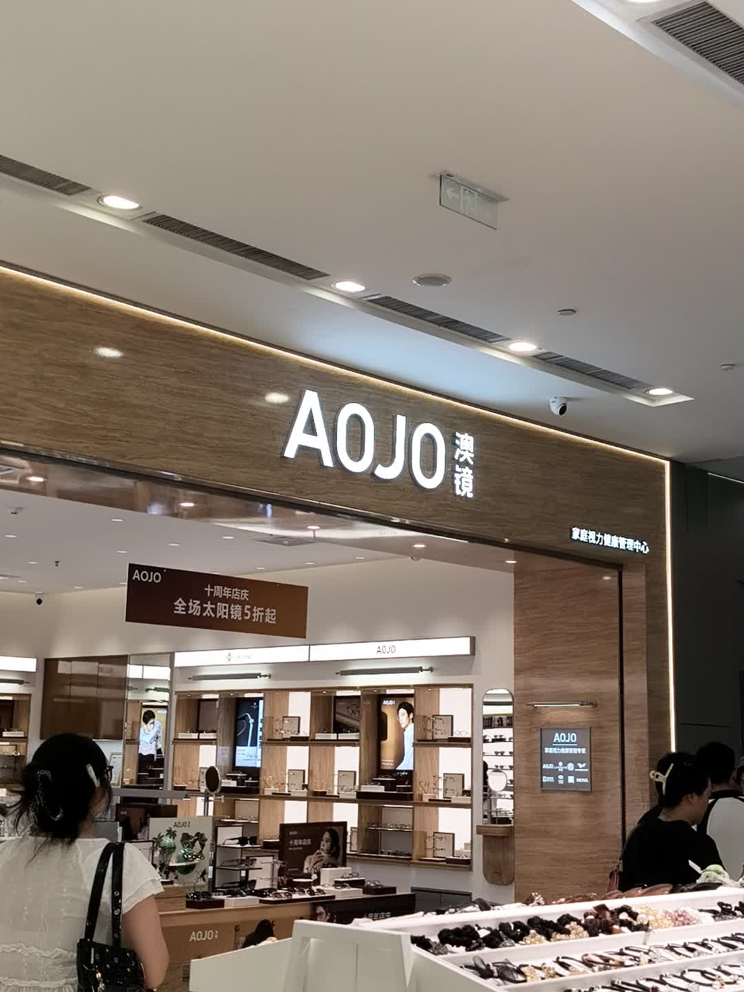 澳镜
