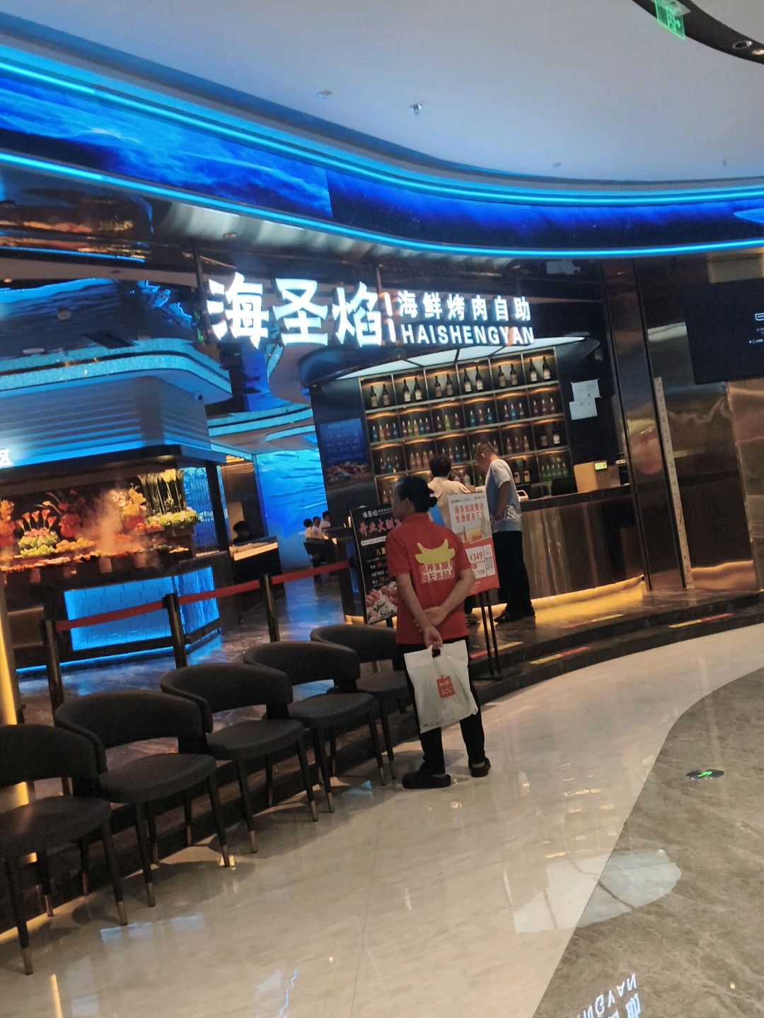 海圣焰海鲜烤肉自助(龙湖南宁青秀天街店)