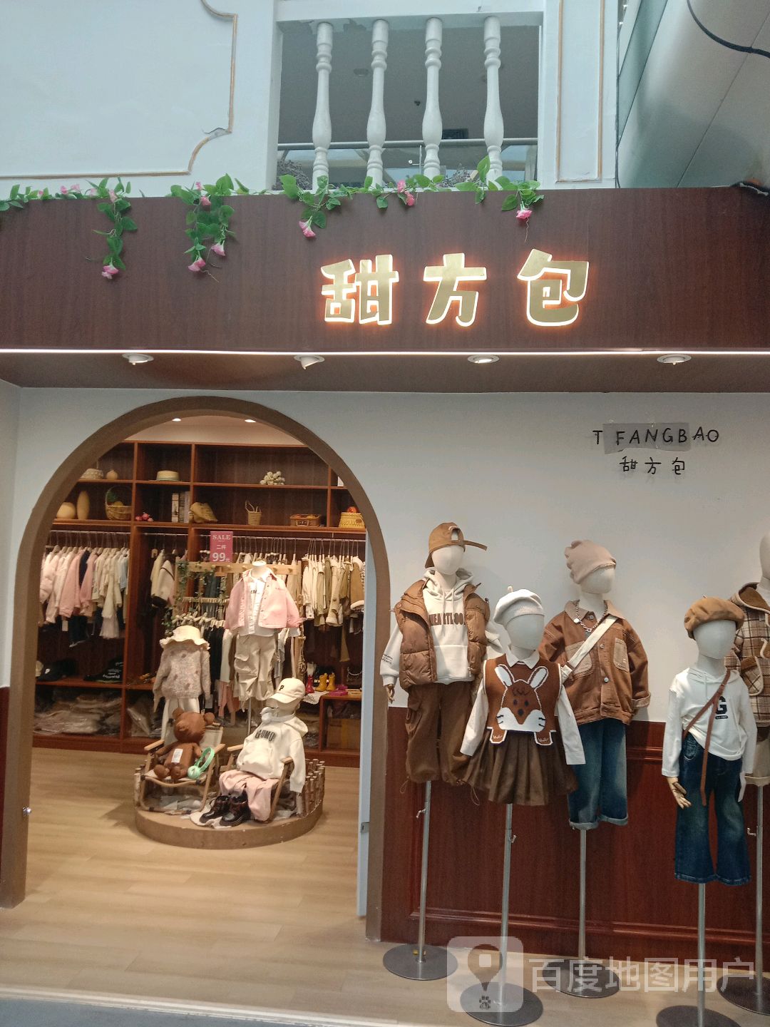 甜方包(大信新都汇小榄店)