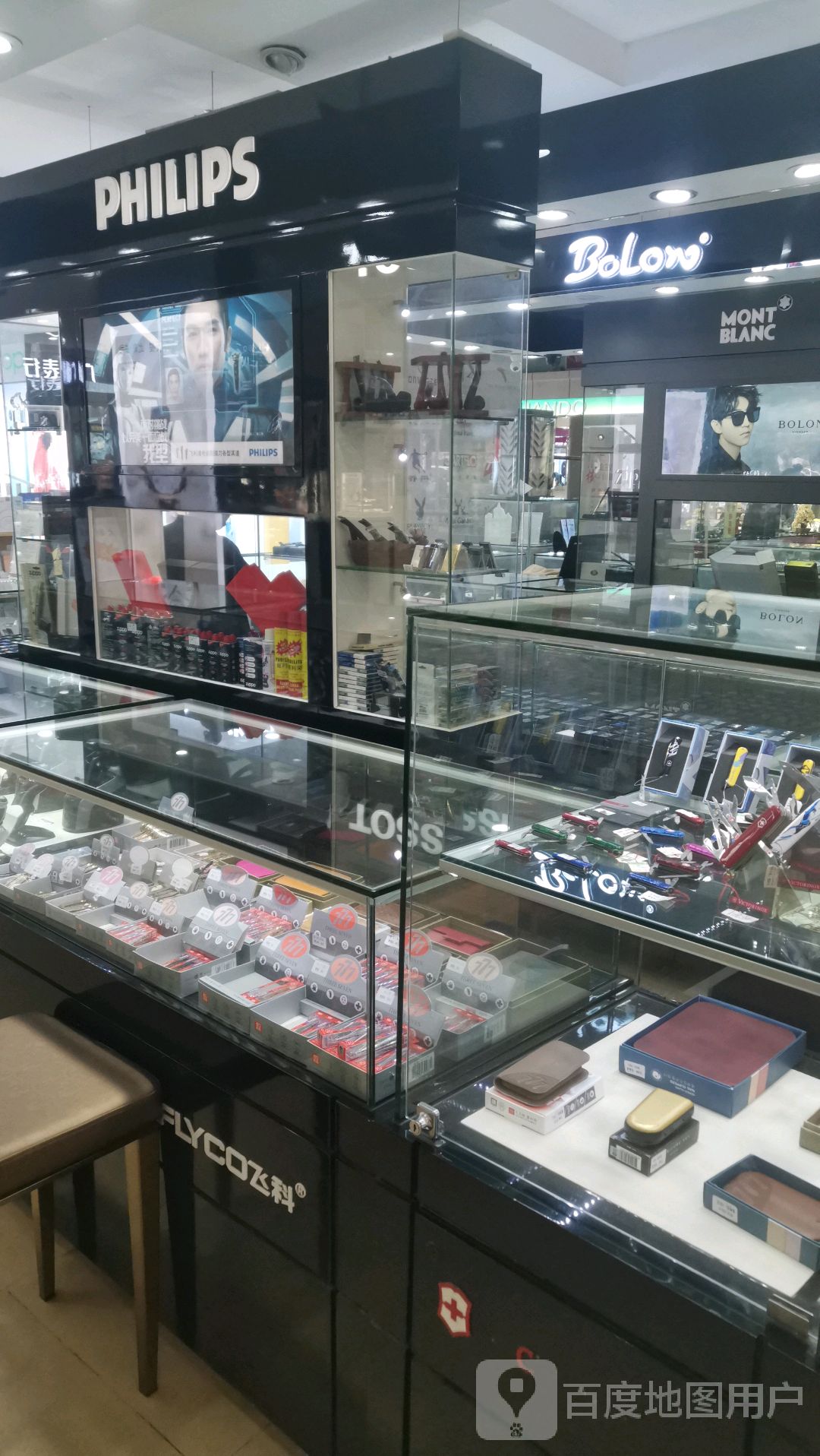BOLON暴龙眼镜(明珠广场店)