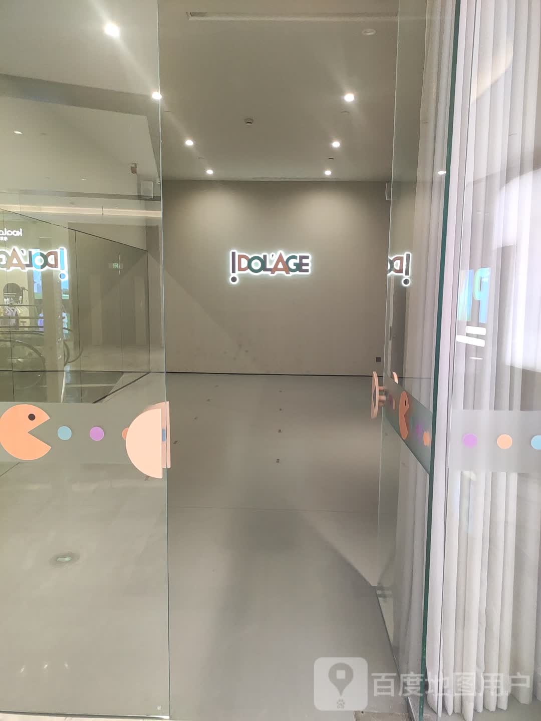 IDOLAGE(融侨外滩一号店)