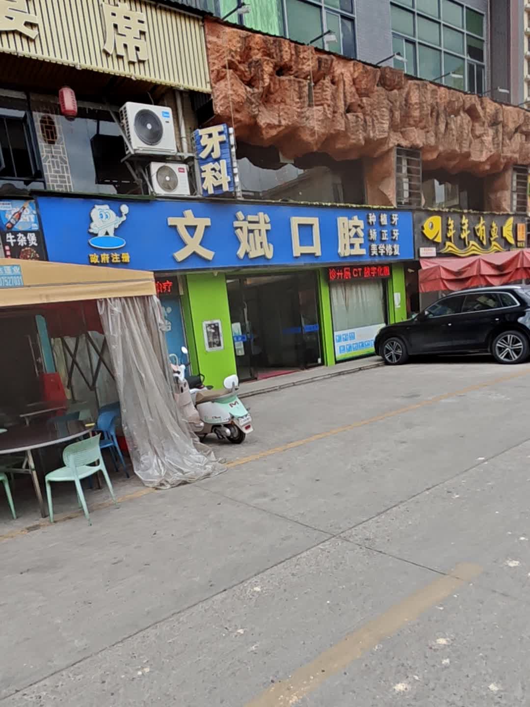 三大屋市场