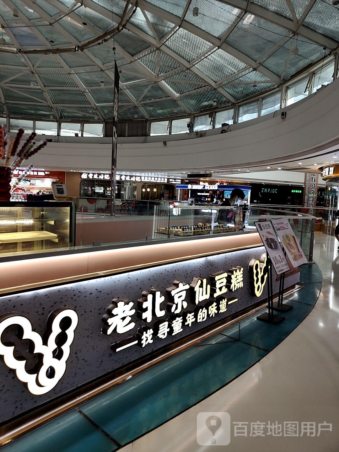 ZWPJDC(万达广场湛江霞山店)