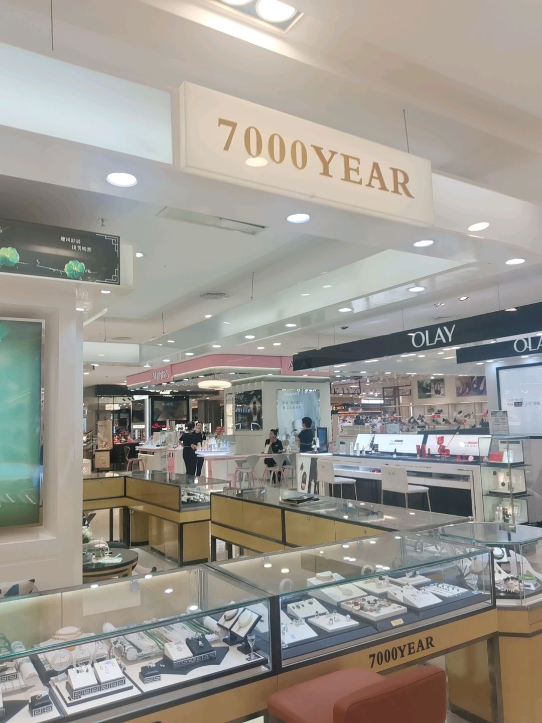 ACIUM(望海国际广场店)